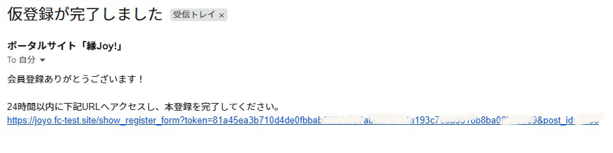 手順① ログイン画面へアクセスのキャプチャ