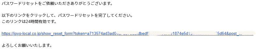手順① ログイン画面へアクセスのキャプチャ
