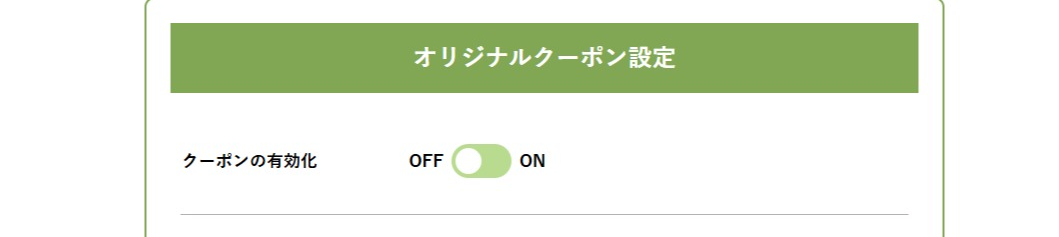 手順① ログイン画面へアクセスのキャプチャ