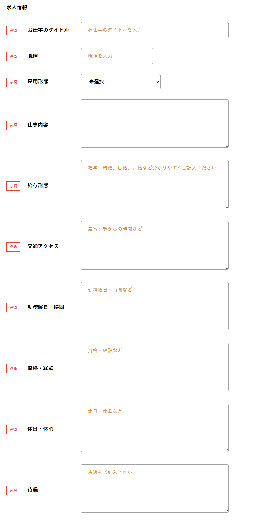 手順① ログイン画面へアクセスのキャプチャ