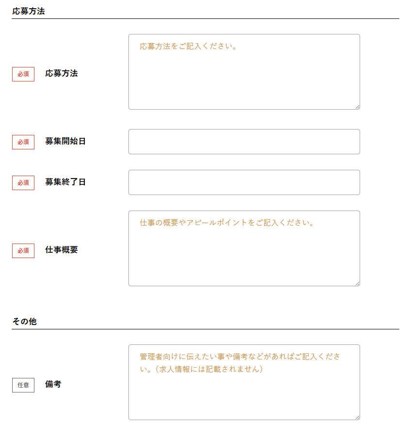 手順① ログイン画面へアクセスのキャプチャ