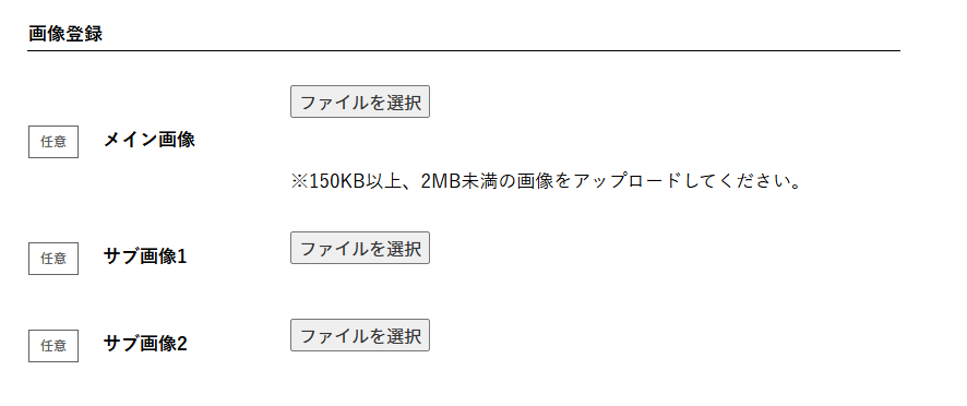 手順① ログイン画面へアクセスのキャプチャ