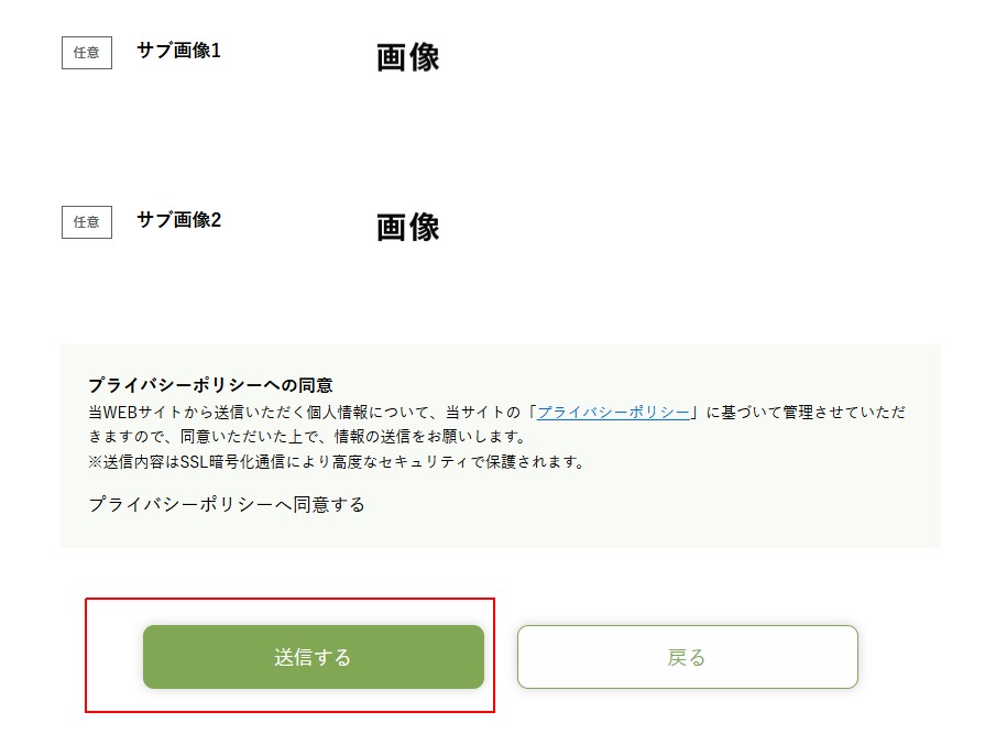手順① ログイン画面へアクセスのキャプチャ