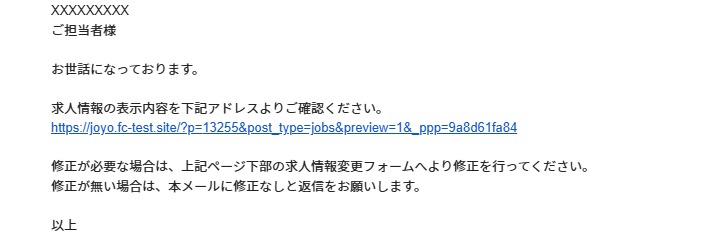手順① ログイン画面へアクセスのキャプチャ