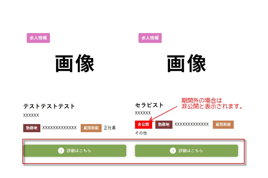 手順① ログイン画面へアクセスのキャプチャ